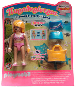 Playmobil Female beach goer magazine blister